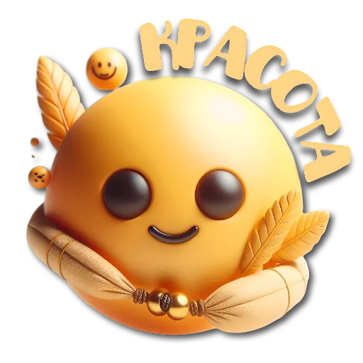 Эмодзи Смайлики милые