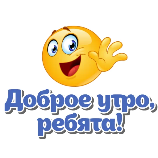 Эмодзи Смайлики