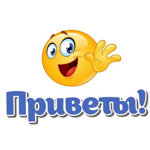 Эмодзи Смайлики