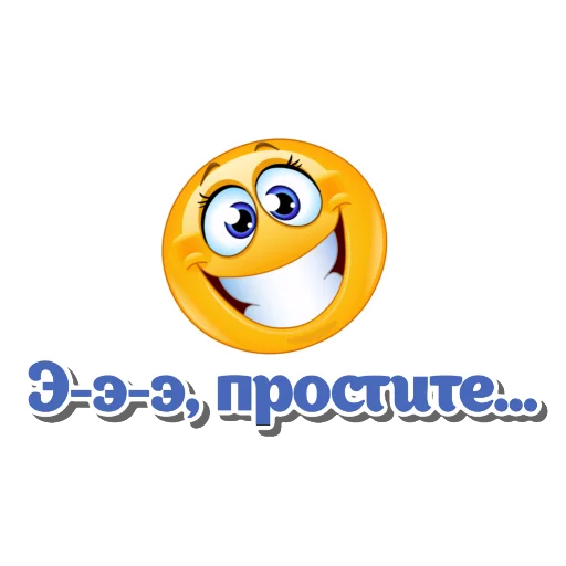 Эмодзи Смайлики