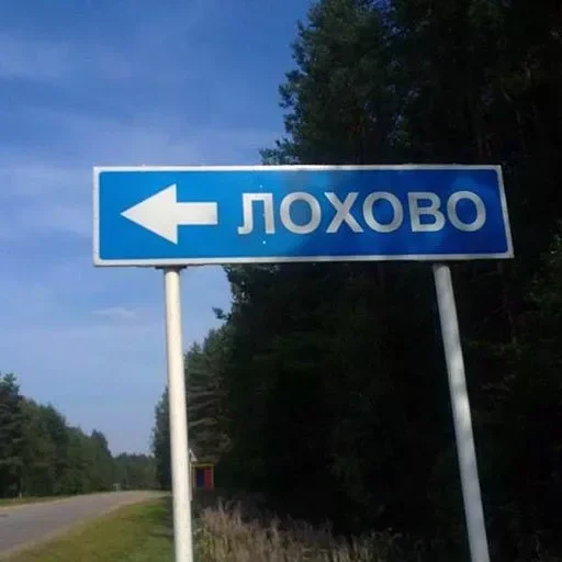 Эмодзи Малая родина