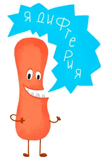 Эмодзи Умные вирусы