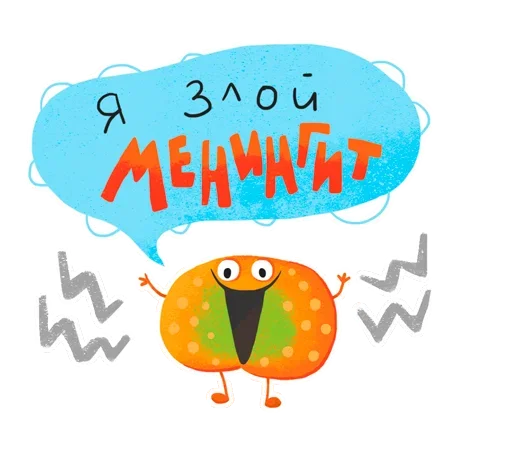 Эмодзи Умные вирусы
