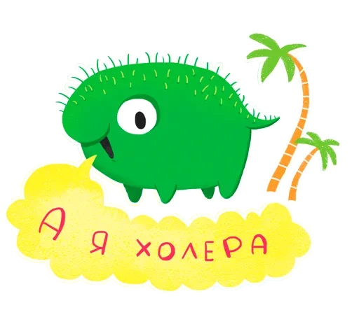 Эмодзи Умные вирусы