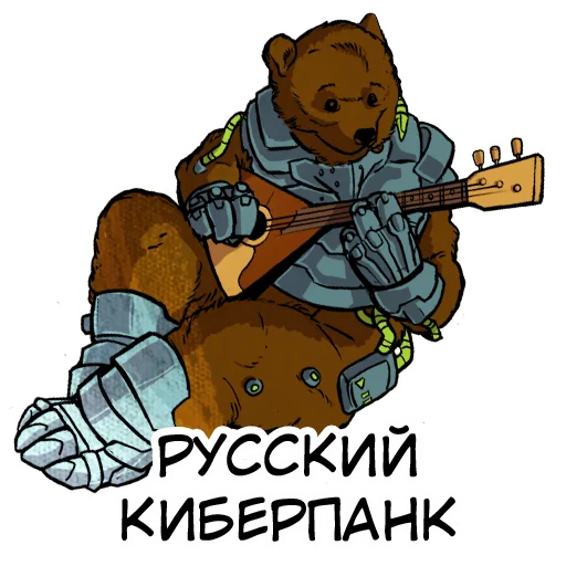 Эмодзи Smerty_net