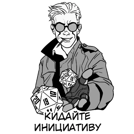 Эмодзи Smerty_net