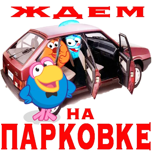 Эмодзи smeshnariki