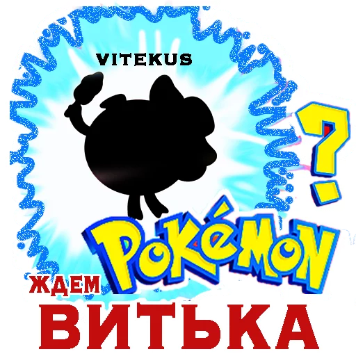 Эмодзи smeshnariki