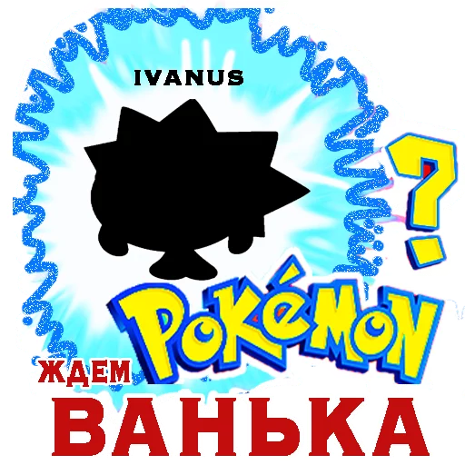 Эмодзи smeshnariki