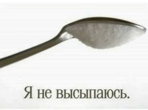 Эмодзи My lovely стайл