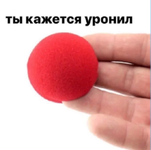 Эмодзи My lovely стайл
