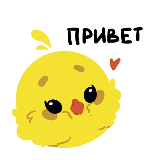 Эмодзи ПЕПЕЛИЩЕ
