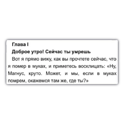 Эмодзи Сообщения любви