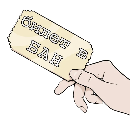 Эмодзи Sneaky Dice