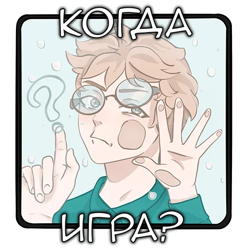 Эмодзи Sneaky Dice