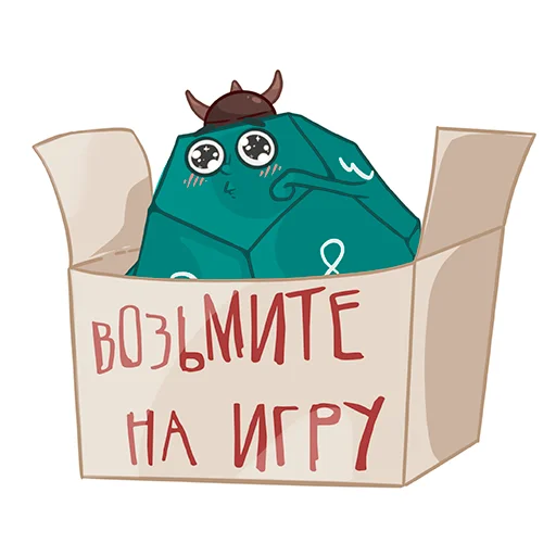 Эмодзи Sneaky Dice