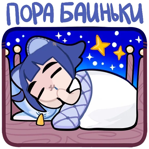Эмодзи Снежуня
