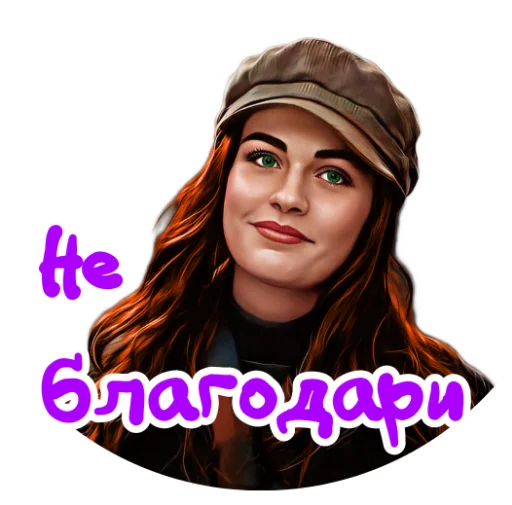 Эмодзи Snevans | Снэванс