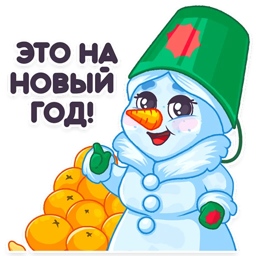 Эмодзи Снежная Баба Новосибирска