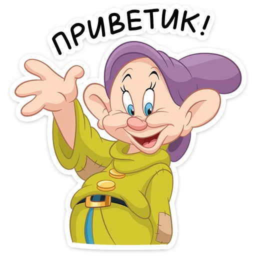 Эмодзи Белоснежка и семь гномов