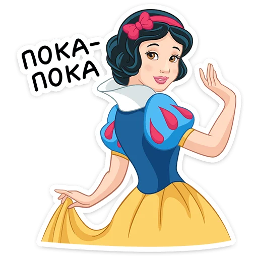 Эмодзи Белоснежка и семь гномов