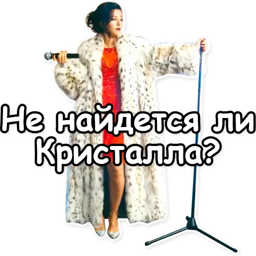 Эмодзи Шнуров