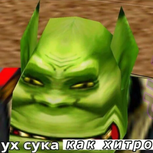 Эмодзи Ух, сука, со смыслом
