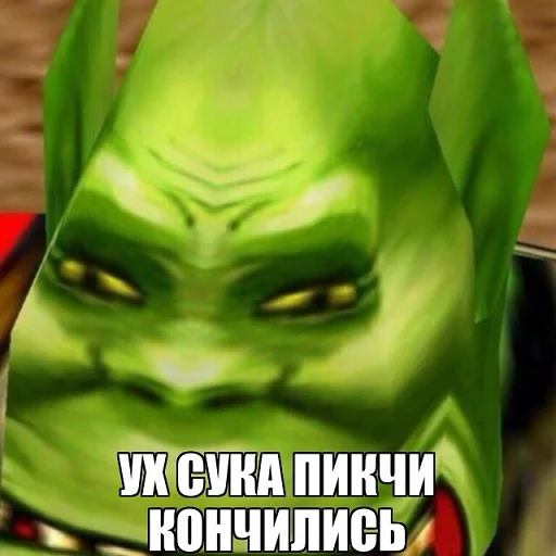 Эмодзи Ух, сука, со смыслом