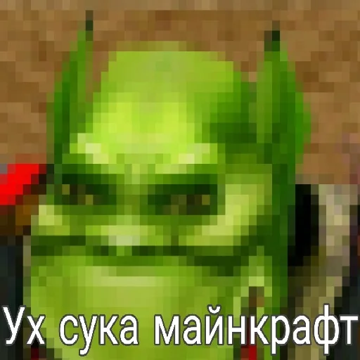 Эмодзи Ух, сука, со смыслом