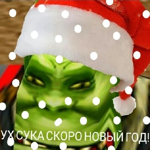 Эмодзи Ух, сука, со смыслом
