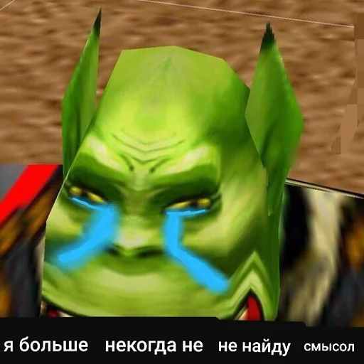 Эмодзи Ух, сука, со смыслом