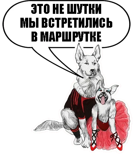 Эмодзи Sobachki