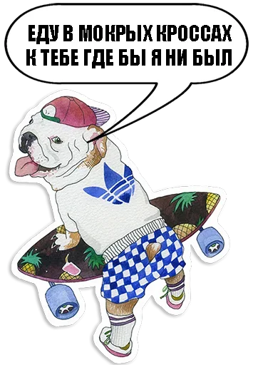 Эмодзи Sobachki