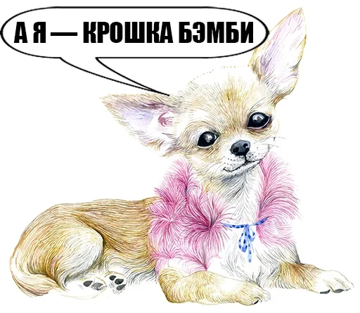 Эмодзи Sobachki