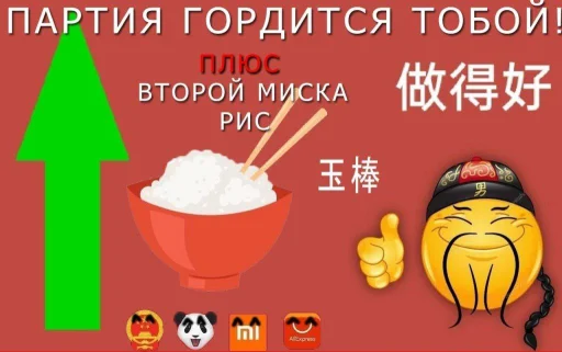 ?