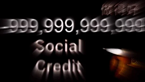 Эмодзи Social credit china