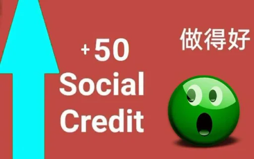 Эмодзи Social credit china