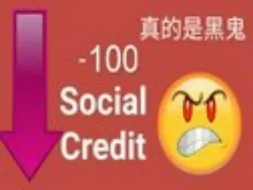 Эмодзи Social Credit