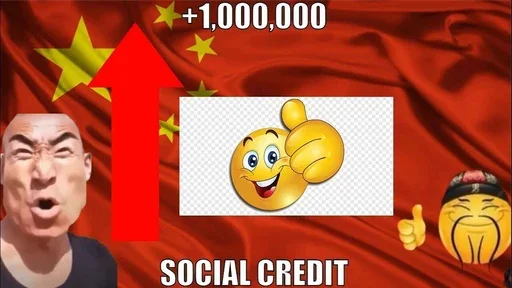 Эмодзи Social Credit
