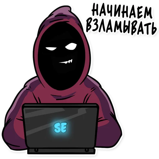 Эмодзи Social_Engineering