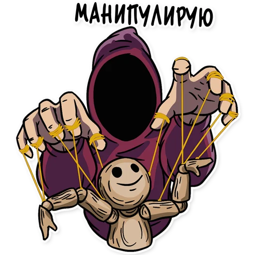 Эмодзи Social_Engineering