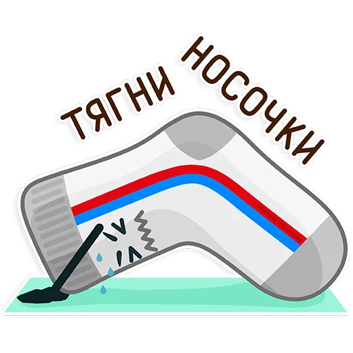Эмодзи socks