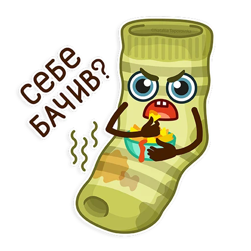 Эмодзи socks
