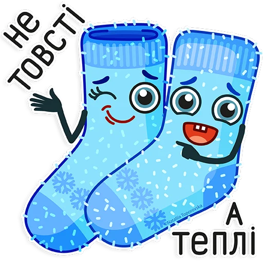 Эмодзи socks