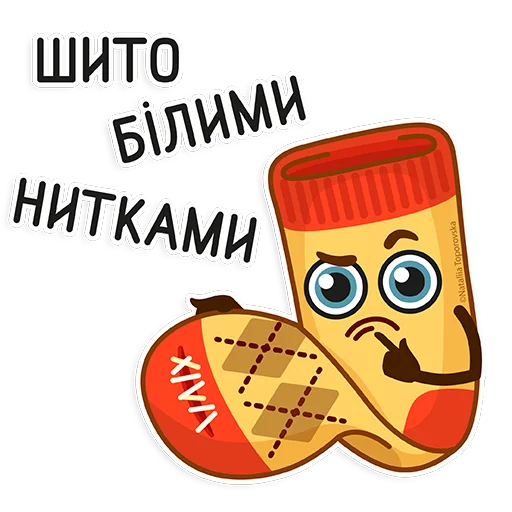 Эмодзи socks