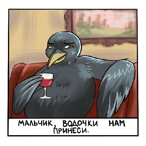Эмодзи Soczewica