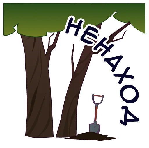 Эмодзи Фразы