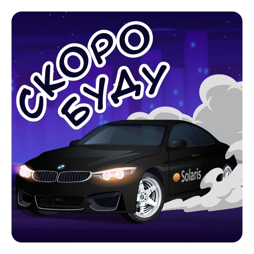 Эмодзи Фразы