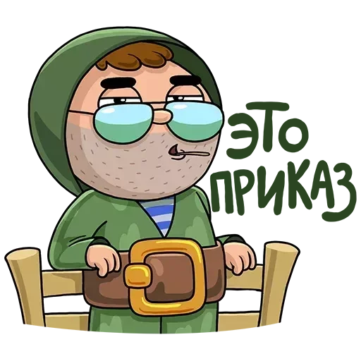 Эмодзи Солдат