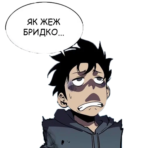 Эмодзи Solo Leveling